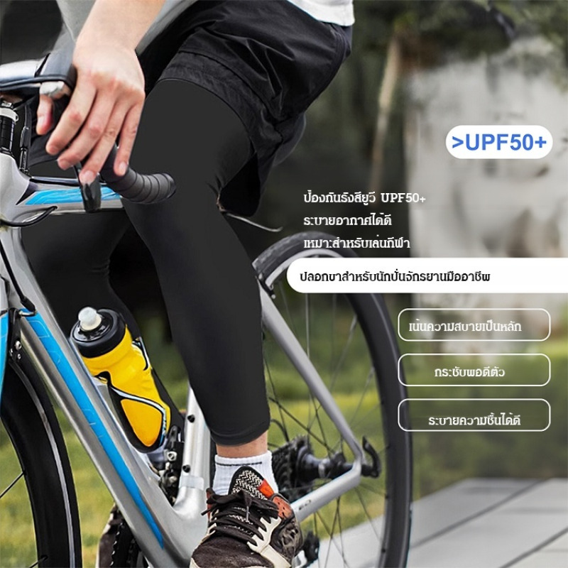 Sun Protection Leg Sleeves Coo - Men'S Accessories Trending ulasan dan harga