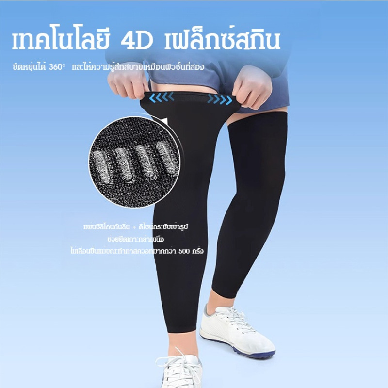 Sun Protection Leg Sleeves Coo - Men'S Accessories Trending ulasan dan harga